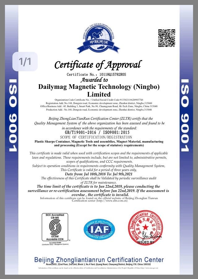 Dailymag ISO Certification[21432].jpg